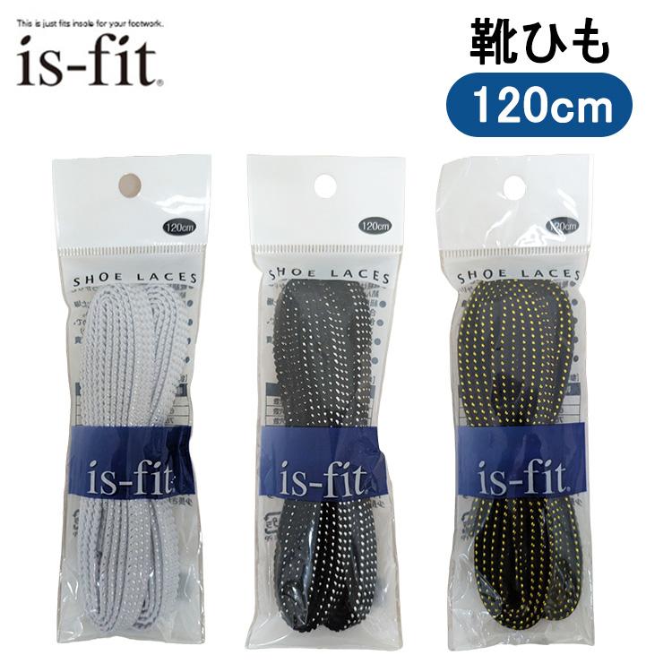 MORITO（モリト） is fit 靴ひも ラメ平紐 120cm RH-1 RH-3 RH-4