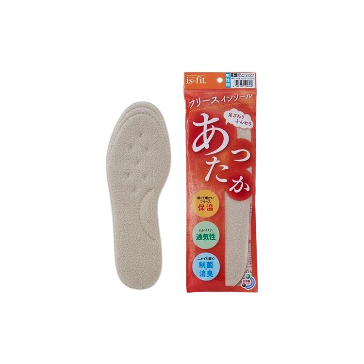 ゆうパケット］is-fit あったかフリースインソール 男性用 女性用