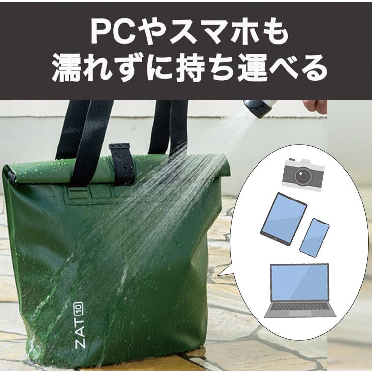 モリトジャパン 新ZAT 無縫製バッグ トートバッグ 完全防水 撥水
