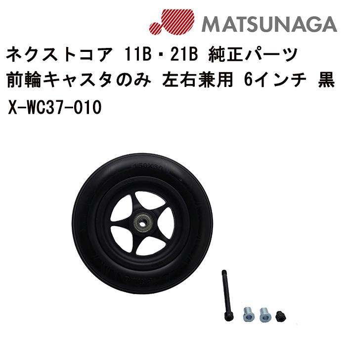 makaさま専用　キャスター 615SA-WR125 | キャスターのトップブランド、ハンマーキャスター