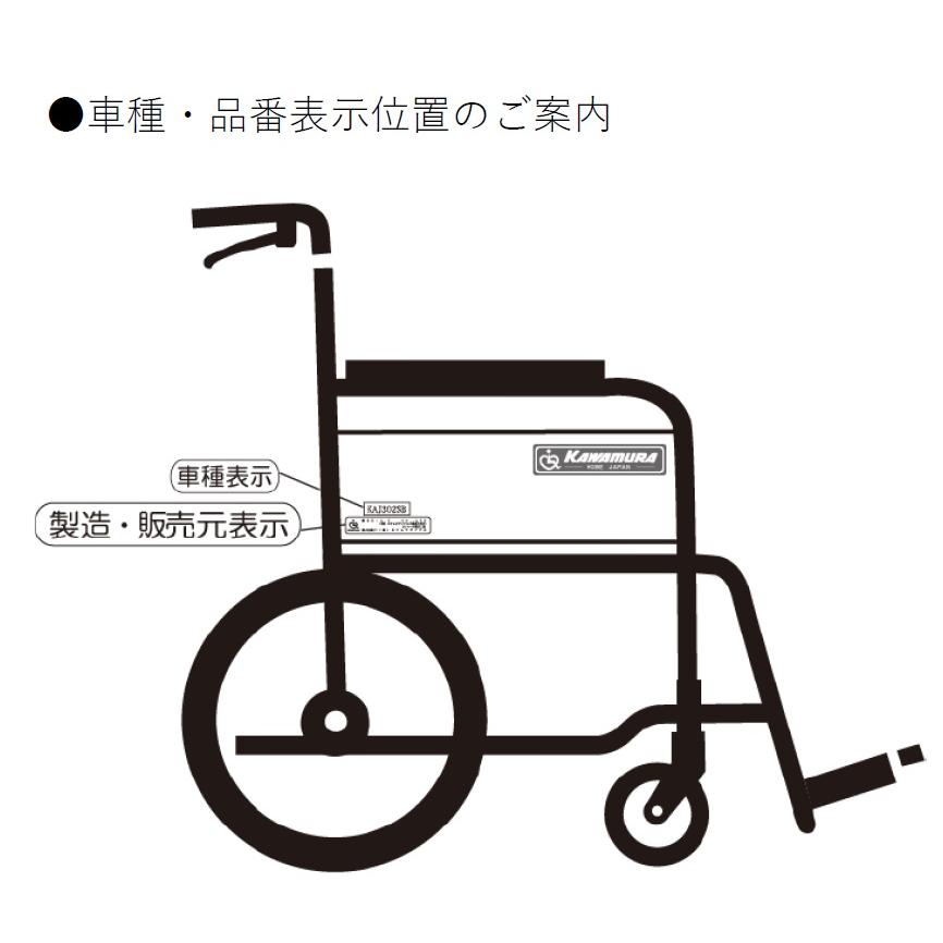 車いす用 グレータイヤ(1本) 22×1 25-501 車椅子用タイヤ グレータイヤ 