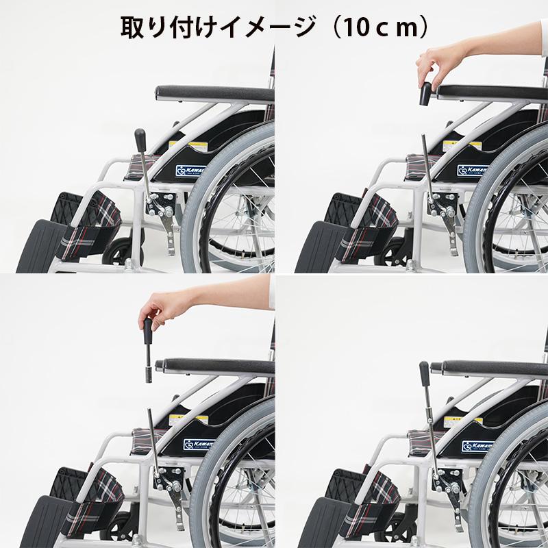 車いす用 パーツの在庫お問い合わせください 延長ブレーキ棒B2ニギリ