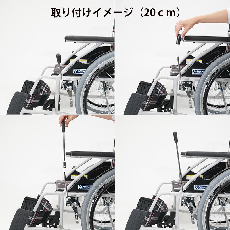 車いす用 パーツの在庫お問い合わせください 延長ブレーキ棒B2ニギリ