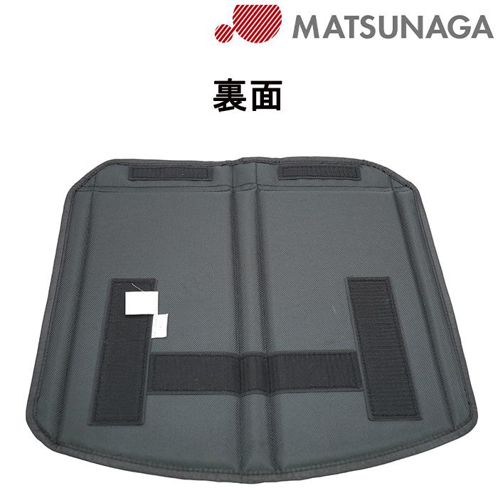 車いす用 座カバーシート 座幅400mm幅用 X-WC01-015 松永製作所