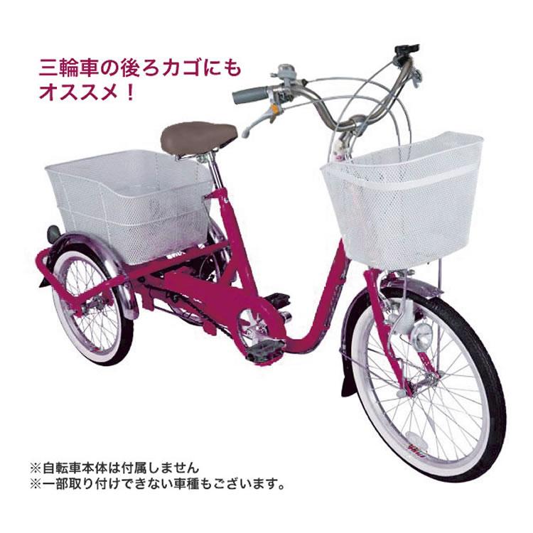 MARUTO（マルト） 後ろカゴ用 バスケットカバー ビックサイズ D-3RW