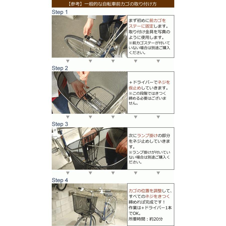 自転車 前カゴ 籐風大きなフロントバスケット FB-038K ブラック 黒 OGK 自転車用の前かご ビジネスバッグもすっぽり入る幅広タイプ 大型 大容量｜tanpopo｜04