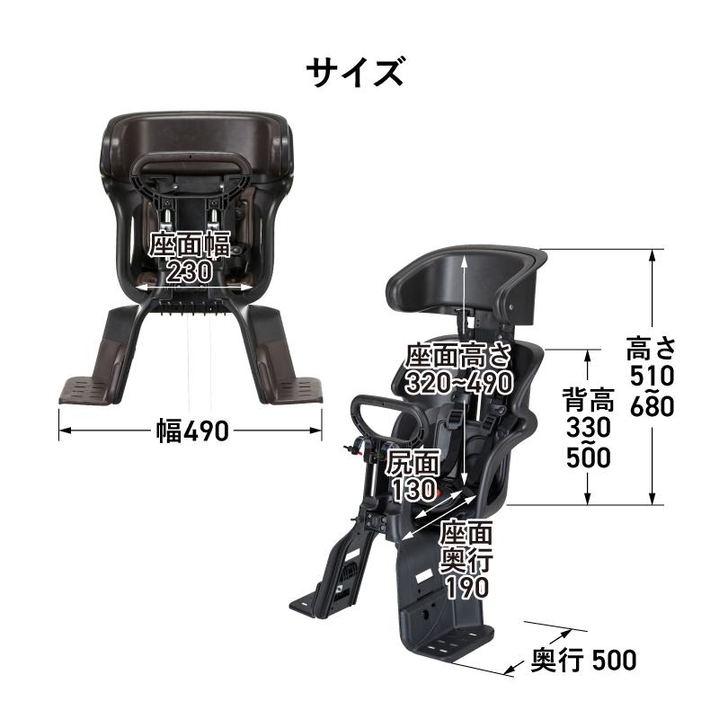 OGK技研 新SGマーク付き FBC-011DX5 FBC-011DX3 ヘッドレスト付コンフォートフロントベビーシート1歳(12ヶ月)以上4歳未満対象 : fbc011dx : 自転車グッズのキアーロ - 通販 - Yahoo!ショッピング OGK技研 新SGマーク付き FBC-011DX5 FBC-011DX3 ヘッドレスト付コンフォートフロントベビーシート1歳(12ヶ月)以上4歳未満対象 : fbc011dx : 自転車グッズのキアーロ - 通販 - Yahoo!ショッピング