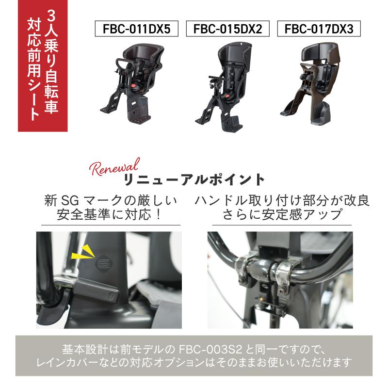 OGK技研 新SGマーク対応 アクティブ・コンパクトフロントベビー OGK技研 新SGマーク対応 アクティブ・コンパクトフロントベビー