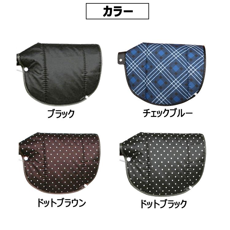 MARUTO（マルト） 自転車 ハンドルカバー 防寒 アップハンドル・セミ