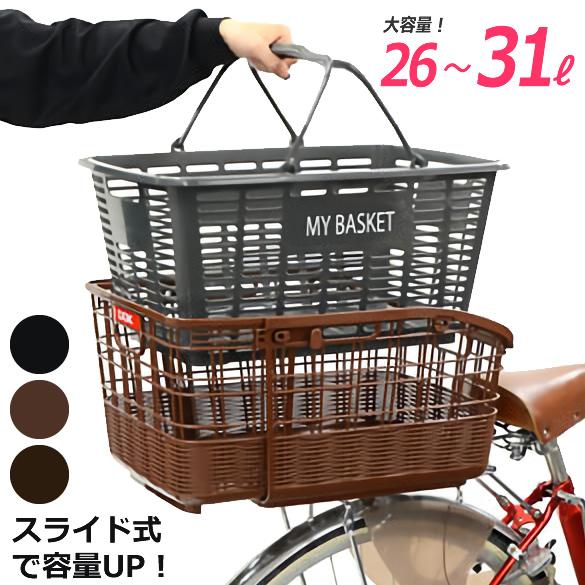OGK技研 固定式籐風スライドリヤバスケット RB-037 自転車用後ろ OGK技研 固定式籐風スライドリヤバスケット RB-037 自転車用後ろ