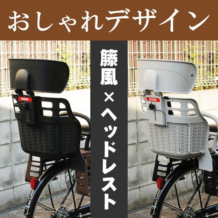 送料無料 日本製 Ogk ヘッドレスト付き自転車用後ろ子供乗せチャイルドシート 籐風デザイン Rbc 010dxt リア用 電動自転車やママチャリに対応 自転車用後ろ用 Rbc010dxn 自転車グッズのキアーロ 通販 Yahoo ショッピング