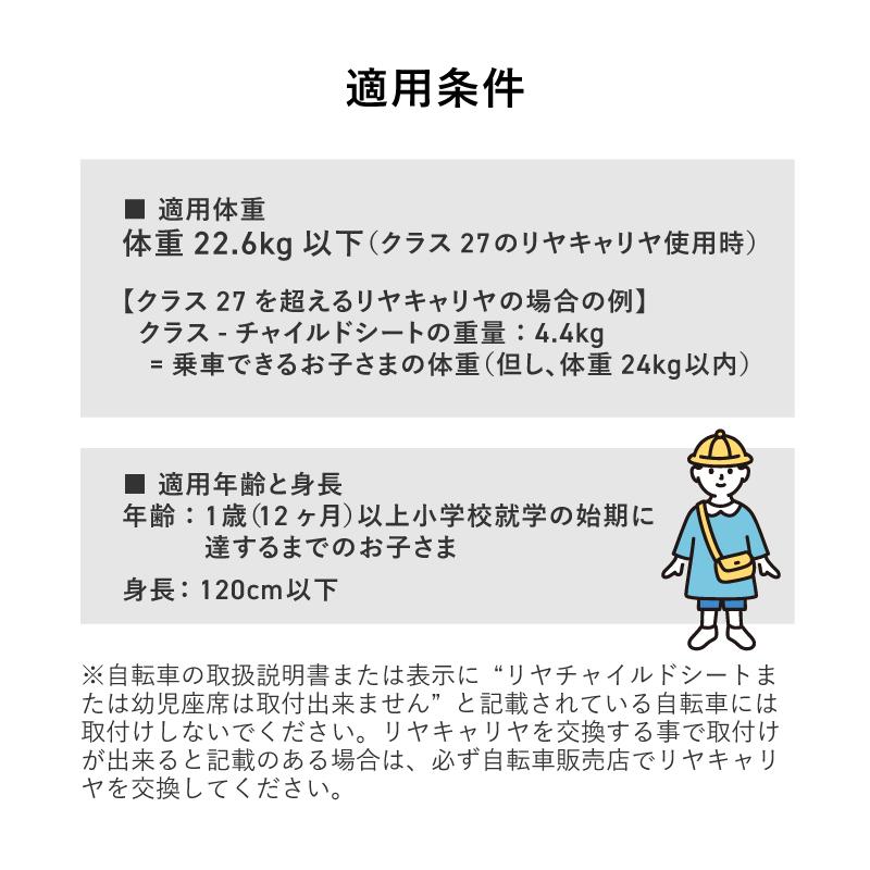 OGK技研 リアチャイルドシート RBC-011DX5 RBC-011DX3 OGK技研 リアチャイルドシート RBC-011DX5 RBC-011DX3