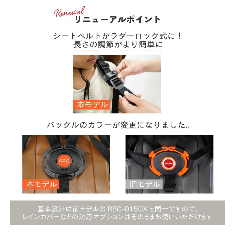 OGK技研 自転車 チャイルドシート 後ろ 子供乗せOGK OGK技研 自転車 チャイルドシート 後ろ 子供乗せOGK