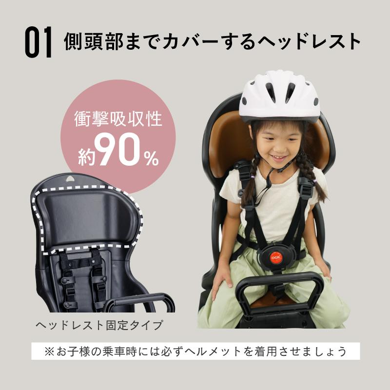 OGK技研 自転車 チャイルドシート 後ろ 子供乗せOGK OGK技研 自転車 チャイルドシート 後ろ 子供乗せOGK