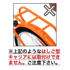 OGK技研 チャイルドシート  RBC-015DX 電動自転車やママチャリ対応自転車用後ろ用 自転車 チャイルドシート 後ろ 子供乗せ｜tanpopo｜04