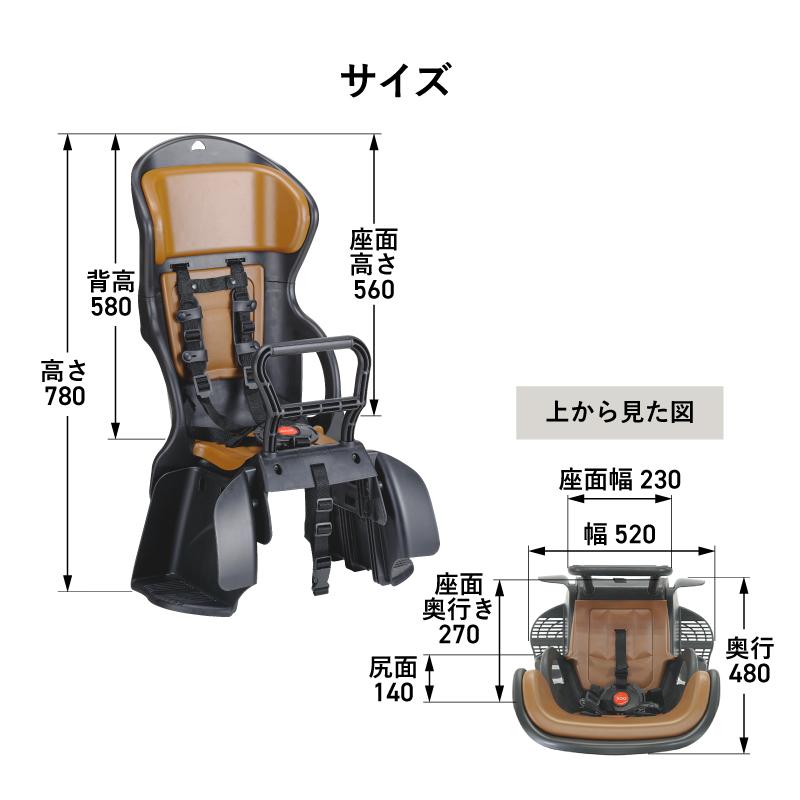 OGK技研 自転車 チャイルドシート 後ろ 子供乗せOGK OGK技研 自転車 チャイルドシート 後ろ 子供乗せOGK