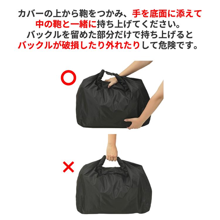 【値下げ/4日まで】東レアローズ静岡 バックパック 新品 未開封 MARUTO（マルト） 自転車用 雨除けカバー RC36-2（旧RC-36） 鞄を