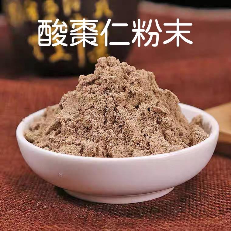 酸棗仁粉末100g 酸棗仁 さんそうにん 睡眠不足 ストレス緩和 酸棗仁粉末100g 酸棗仁 さんそうにん 漢方 睡眠不足 ストレス緩和 原料