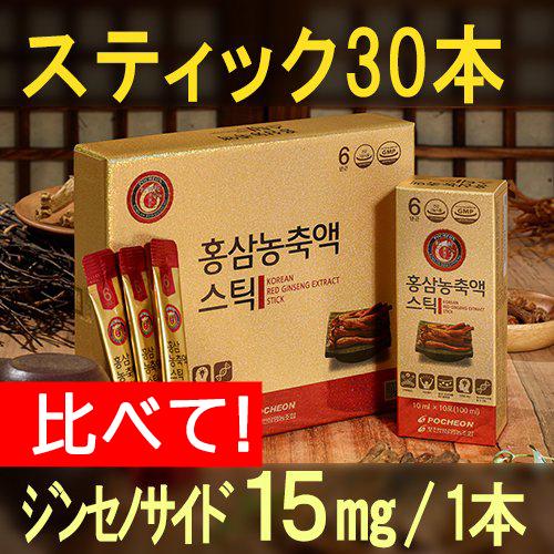 6年根紅参濃縮液スティック 6年根高麗人参 比べて含有量業界最高 6年根紅参濃縮液スティック 6年根高麗人参 比べて含有量業界最高