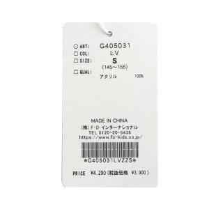 【セール/30%OFF】21'秋冬新作 ALGY アルジー ハートケーブルニットパーカー g405031 子ども服 ジュニアJr メール便不可｜tanpopokids｜04