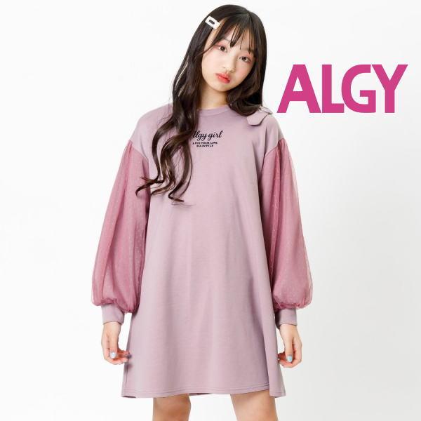 【セール/10%OFF】24'春新作 ALGY アルジー ハートバックルワンピース g117924 長袖 子供服 ガールズ キッズ ジュニアJr メール便送料無料｜tanpopokids｜02