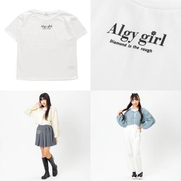 【セール/10%OFF】24'春新作 ALGY アルジー ポコポコカーデとTシャツセット g216904 長袖 半袖T 子供服 ガールズ キッズ ジュニアJr メール便送料無料｜tanpopokids｜04