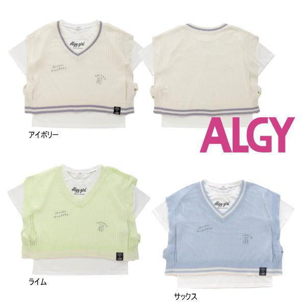 【セール/10%OFF】24'夏新作 ALGY アルジー 透かし編みベストとTシャツセット g216014 半袖 半そで 子供服 ガールズ キッズ ジュニアJr｜tanpopokids｜02