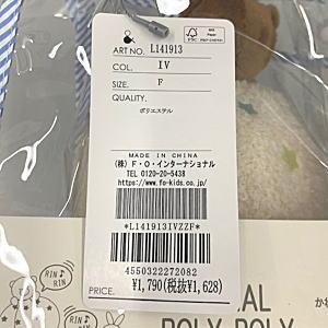 【セール/10%OFF】AMPERSAND アンパサンド ベビー布製おきあがりこぼし L141913 ベビー 雑貨 ギフト メール便不可｜tanpopokids｜03