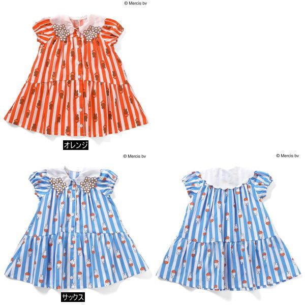 120cm まとめ売り　新品　アプレレクール　プティマイン ブランシェス apres les cours（アプレレクール） 【セール/10%OFF】26'夏新作 Dick