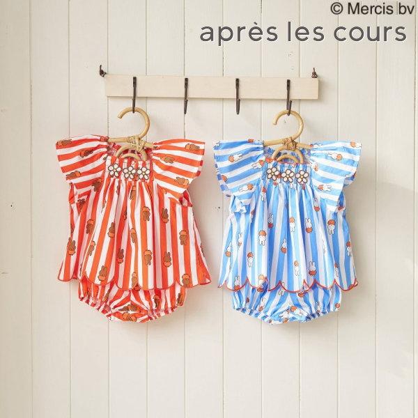 【セール/10%OFF】26'夏新作 apres les cours アプレレクール Dick Brunaミッフィーストライプベビーセットアップ V236916 半袖 半そで ベビー キッズ 子ども服