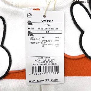 apres les cours（アプレレクール） 【セール/10%OFF】26'夏新作 Dick