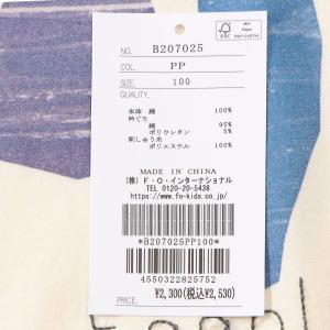 【セール/30%OFF】25'夏新作 BIT'Z ビッツ フルーツとベジタブル切り絵ptTシャツ b207025 半袖Tシャツ 半そで ベビー キッズ 子ども服 | BIT'Z | 03