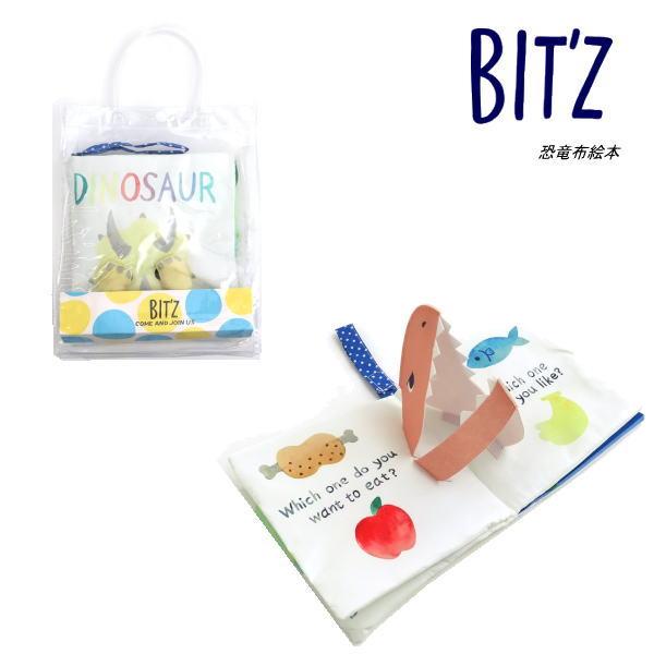 【セール/10%OFF】新作 ベビーギフト BIT'Z ビッツ 恐竜布絵本 b241013 ベビー用 おもちゃ 知育 プレゼント 出産お祝い | BIT'Z