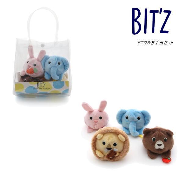 【セール/10%OFF】新作 ベビーギフト BIT'Z ビッツ アニマルお手玉セット b241014 ベビー用 おもちゃ ラトル プレゼント 出産お祝い | BIT'Z