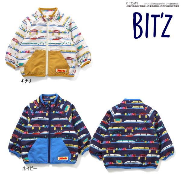 【セール/30%OFF】25'秋新作 BIT'Z ビッツ プラレール総柄ウインドブレーカー b404015 長袖 長そで ベビー キッズ 子ども服 | BIT'Z