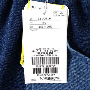 【セール/10%OFF】26'春新作 BIT'Z ビッツ トーマスワッペンもりもりパンツ B120016 ロングパンツ 10分丈 ベビー キッズ 子ども服 | BIT'Z | 04