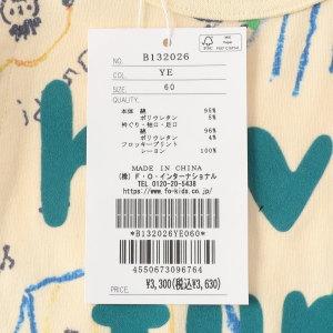 【セール/10%OFF】26'春新作 BIT'Z ビッツ 楽しく遊ぼう総柄カバーオール B132026 長袖 長そで 男の子 女の子 ベビー キッズ 子ども服 | BIT'Z | 02