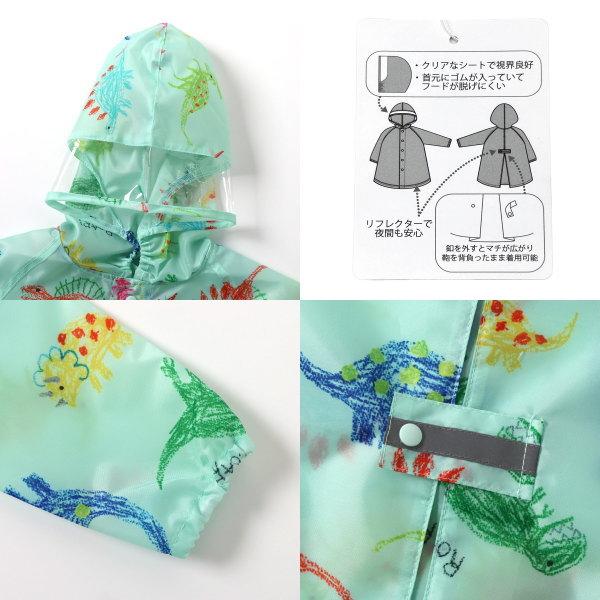 【セール/10%OFF】26'春新作 BIT'Z ビッツ クレヨンお絵描き恐竜柄レインコート B163016 雨具 カッパ ベビー キッズ 子ども服 | BIT'Z | 02
