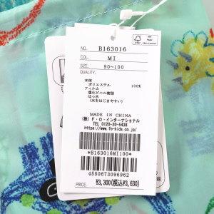 【セール/10%OFF】26'春新作 BIT'Z ビッツ クレヨンお絵描き恐竜柄レインコート B163016 雨具 カッパ ベビー キッズ 子ども服 | BIT'Z | 04