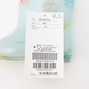 【セール/10%OFF】26'春新作 BIT'Z ビッツ クレヨンお絵描き恐竜柄レインブーツ B164016 レインシューズ 長靴 ベビー キッズ 子ども服 | BIT'Z | 04