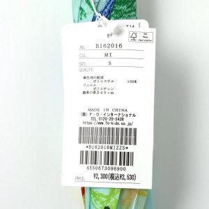 26'春新作 BIT'Z ビッツ クレヨンお絵描き恐竜柄アンブレラ B162016 傘 かさ レインアイテム ベビー キッズ 子ども服 | BIT'Z | 04