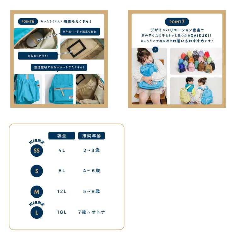 BREEZE（ブリーズ） 【セール/10%OFF】BREEZE DAISUKI リュック