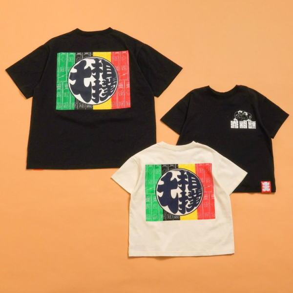 BREEZE（ブリーズ） 【セール/10%OFF】BREEZE 日本相撲協会監修大相撲T
