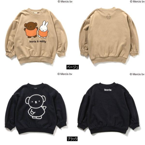 BREEZE（ブリーズ） 【セール/30%OFF】25'秋冬新作 miffyグラフィック