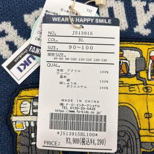 BREEZE（ブリーズ） 【セール/10%OFF】25'秋冬新作 Jimnyコラボ