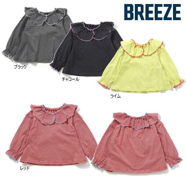 BREEZE（ブリーズ） 2枚よりメール便送料無料 2026春 メローフリル衿
