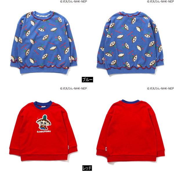 BREEZE（ブリーズ） 【セール/10%OFF】26'春新作 おじゃる丸ロンT