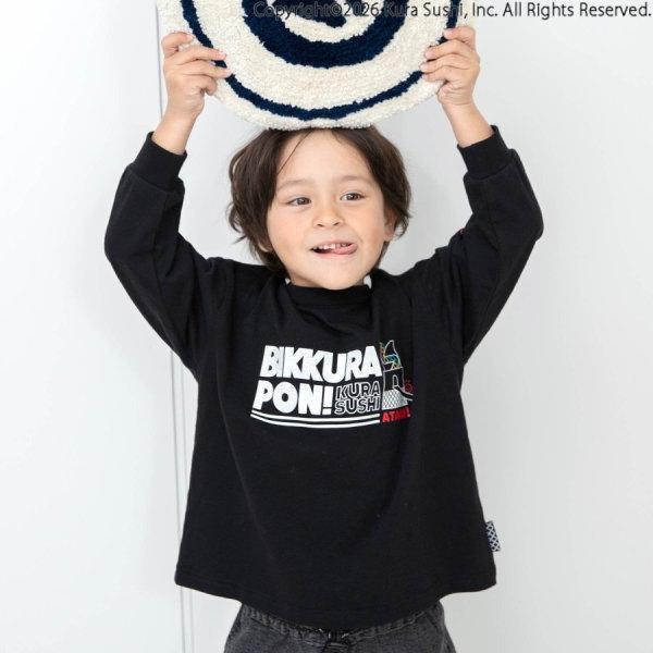 BREEZE（ブリーズ） 【セール/10%OFF】26'春新作 防汚加工くら寿司