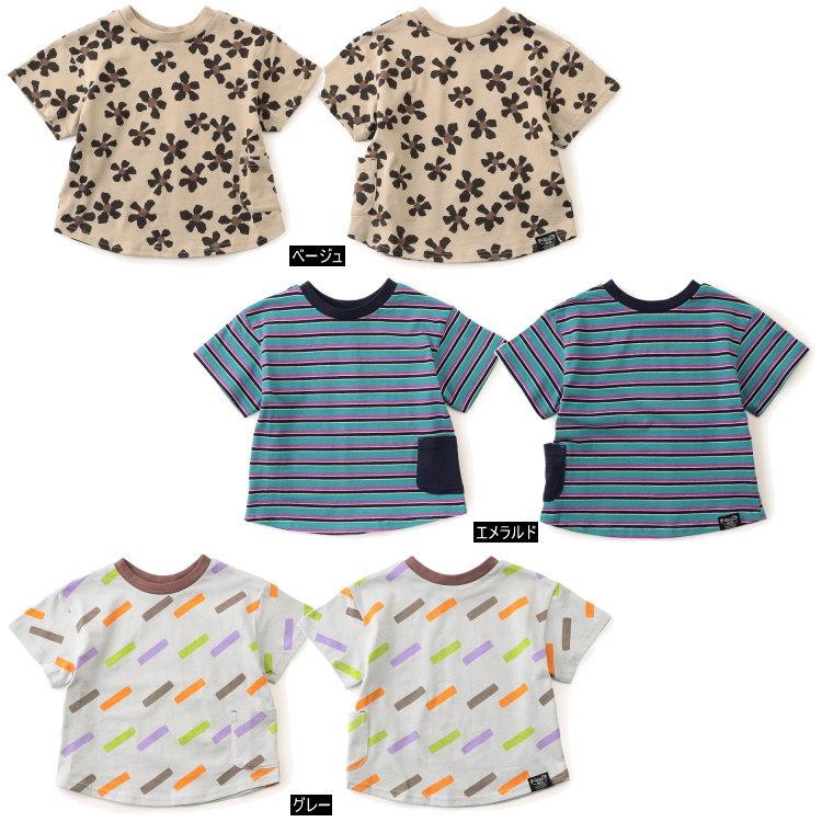 ♡familiar半袖トップス2枚セット♡ セール】ダブルジップ半袖リブトップス（ニット/セーター）｜tiptop