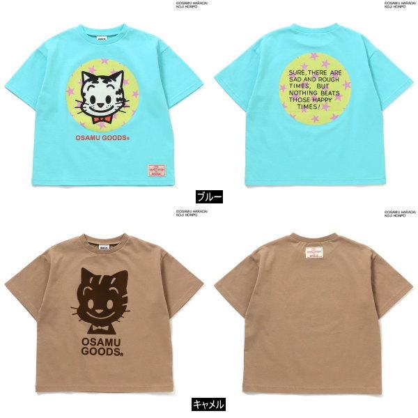 子供服 ZOOMIC（ズーミック） キッズ 半袖 tシャツ 子供服 トップス 男の子